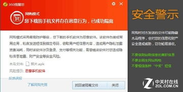 短信里的鏈接你還敢點(diǎn)？網(wǎng)銀被盜損失百萬(wàn)，網(wǎng)絡(luò)與信息安全軟件開(kāi)發(fā)刻不容緩