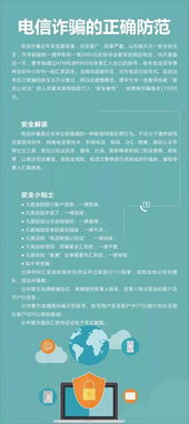 網絡安全宣傳周丨網絡中的你，夠安全嗎？網絡與信息安全軟件開發的重要性
