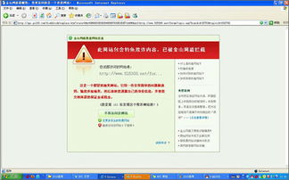高考季謹防網絡陷阱 黑客借機傳播木馬與信息安全應對措施